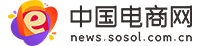 电商网